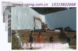 土工布驗(yàn)收實(shí)驗(yàn)規(guī)程