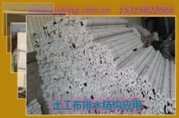 土工布排水結(jié)構(gòu)應(yīng)用