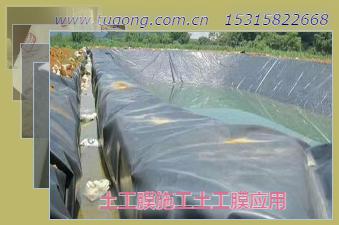 土工膜施工土工膜應(yīng)用