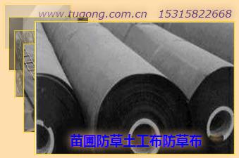 苗圃防草土工布防草布