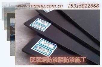 厭氧塘防滲膜防滲施工