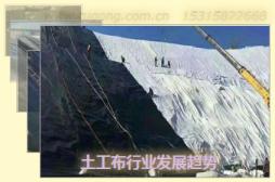 土工布行業(yè)發(fā)展趨勢