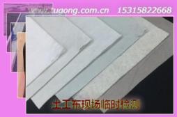 土工布現(xiàn)場(chǎng)臨時(shí)檢測(cè)