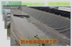 防水板基層處理工藝