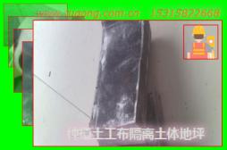 種植土工布隔離土體地坪