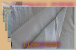 土工膜設(shè)計(jì)所需資料