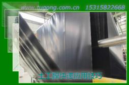 土工膜快速應(yīng)用技巧
