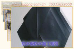 防水板防水施工規(guī)范