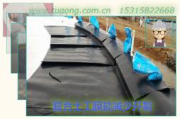 復(fù)合土工膜能減少開(kāi)裂