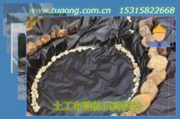 土工布整體沉降趨勢(shì)