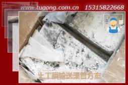 土工膜輸送渠管方案