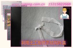 利用土工布修正結(jié)構(gòu)升溫