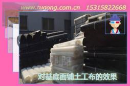 對(duì)基底面鋪土工布的效果