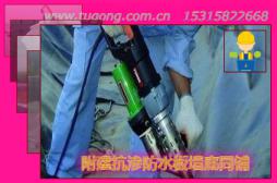 附建抗?jié)B防水板墻底同鋪