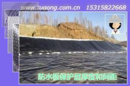 防水板保護(hù)層厚度和間距