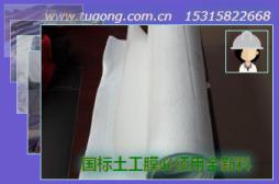 國(guó)標(biāo)土工膜必須用全新料